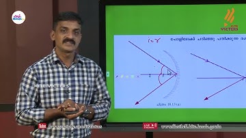 First Bell 2.0 STD 08 Physics Class 29