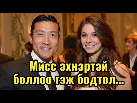 Podcast #166 Жинхэнэ хүсэмжит бүсгүйтэйгээ гэрлэлээ гэж бодтол, биеэ үнэлэгч байсан