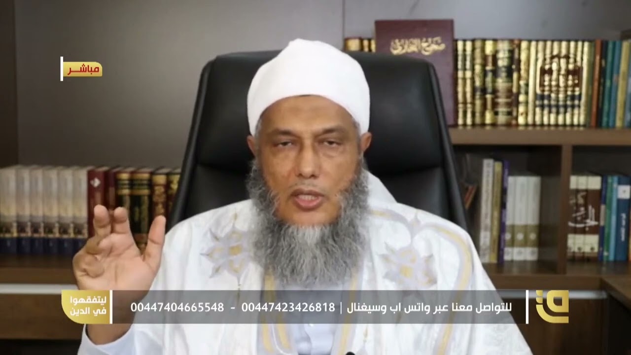 لماذا المذاهب الاربعة و هل التمذهب شرط في صحة العبادات | فضيلة الشيخ محمد الحسن الددو