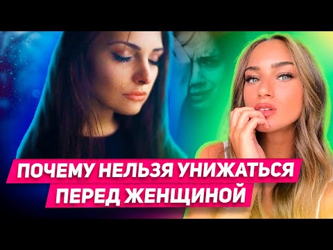 Что чувствует бывшая Когда ты не пытаешься ее вернуть после расставания