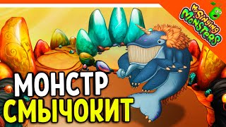 😈 NEW MONSTER BOW! 5 ELEMENTAL! NO DONATE ✅ MY SINGING MONSTERS My Singing Monsters