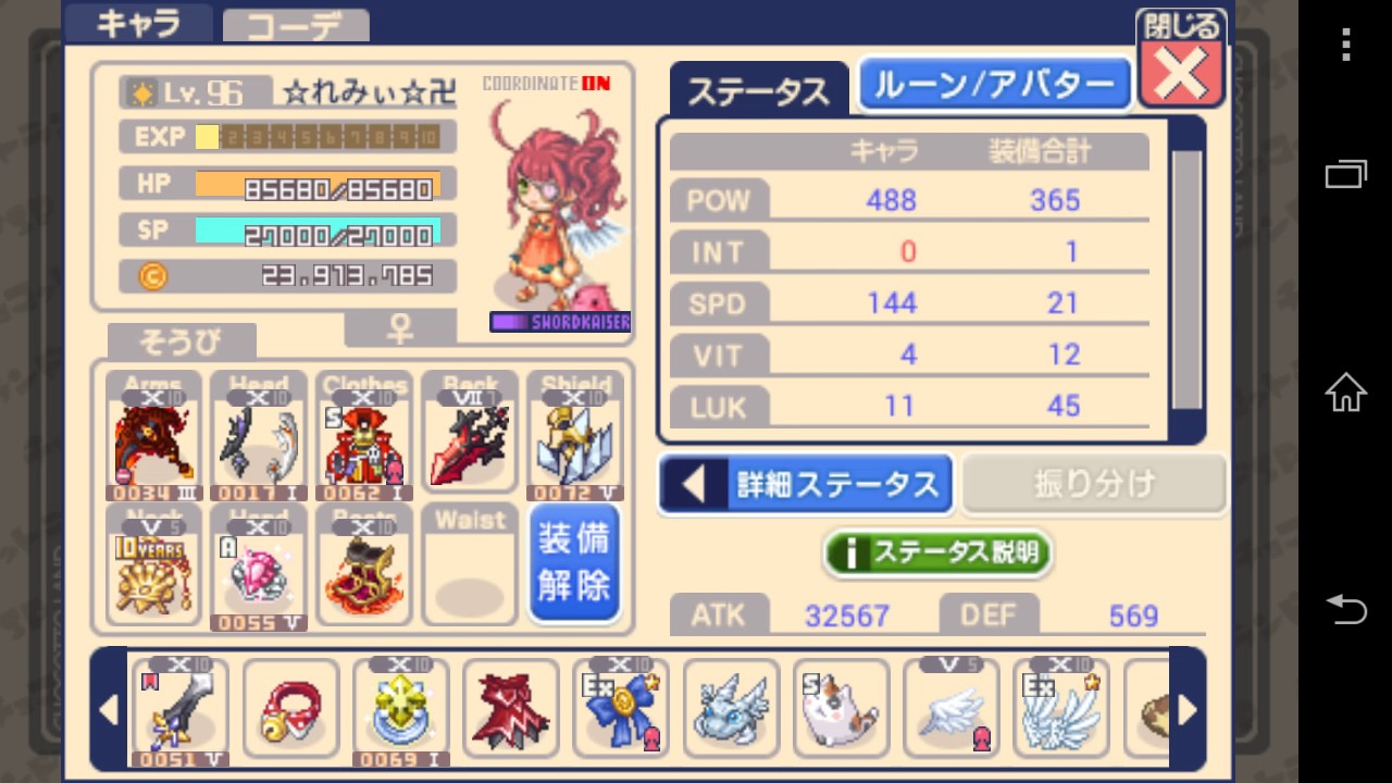 チョコットランド ベルゼデウスリベンジ Youtube