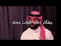 انا وصلت معاك ل مرحلة اللاوصف مو قادر اوصف اللي احس معك 