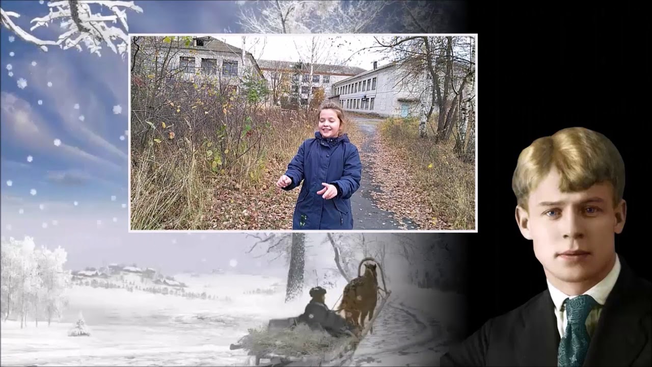 тихо. есенина пороша. стихотворение есенина пороша. сергея александровича есенина пороша. урок есенин пороша 5 класс.