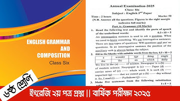৬ষ্ঠ শ্রেণি ইংরেজি ২ম পত্র প্রশ্ন ২০২৫ | বার্ষিক পরীক্ষা ২০২৫ || Annual Examination 2025 English 2nd