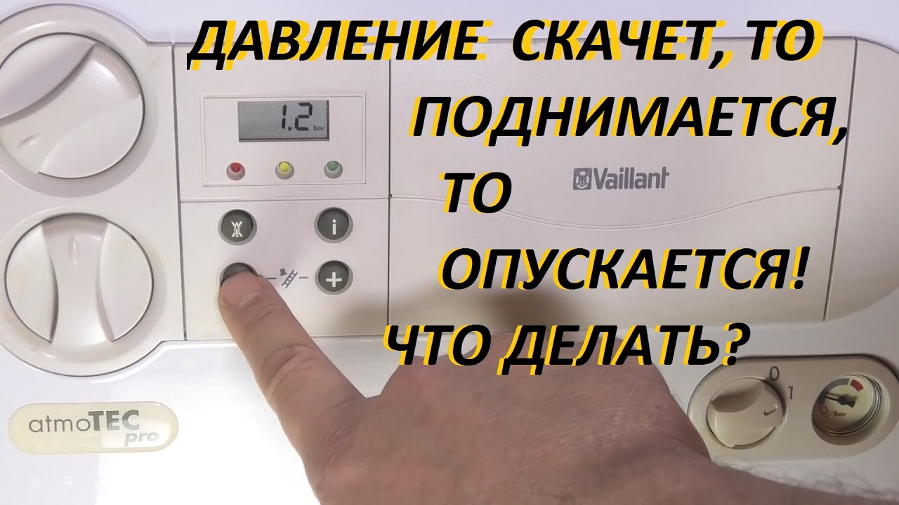 Почему в газовом котле поднимается