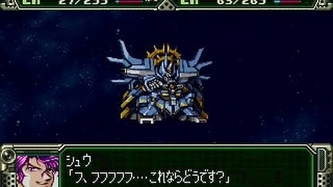 Super Robot Taisen 3 (PS) - Ragnarak Final Fight