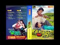 Timro Mayale Ke Garyo (HD Audio) - Nepali Movie Yo Mayako Sagar by Udit Narayan Jha & Deepa Jha Mp3 Song
