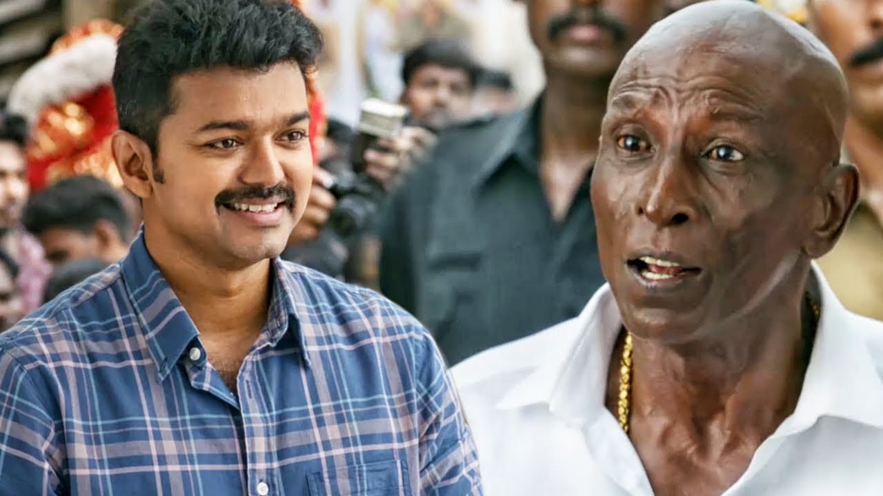 Vijay फेमस होने के बाद Rajendran ने उसे पार्टी में आने की दी ऑफर | Mersal फिल्म का Best सीन