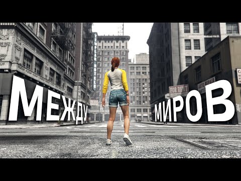 Загадочный баг в GTA Online