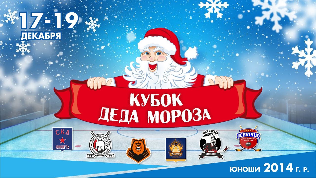 Авто спартаковец 2014 Авто спартаковец 2014