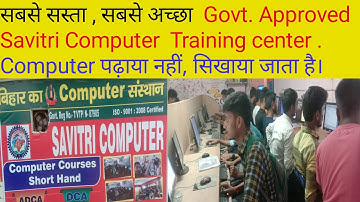 Best Computer Learning Institute In Patna | Shavitri Computer | Ankit Vlog Enjoy India