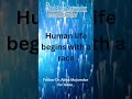 Human life begins with race. #youtubeshorts  #shorts #facts #science