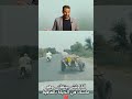 الكاوتش بيتفك وهو ماسك في الحياة بالعافية وجع القلب حياة قاسية خطر لقمة العيش ربنا يستر