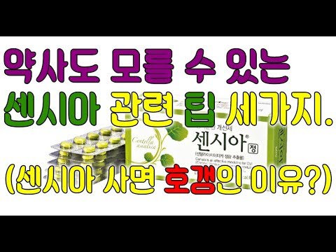 폴리코사놀