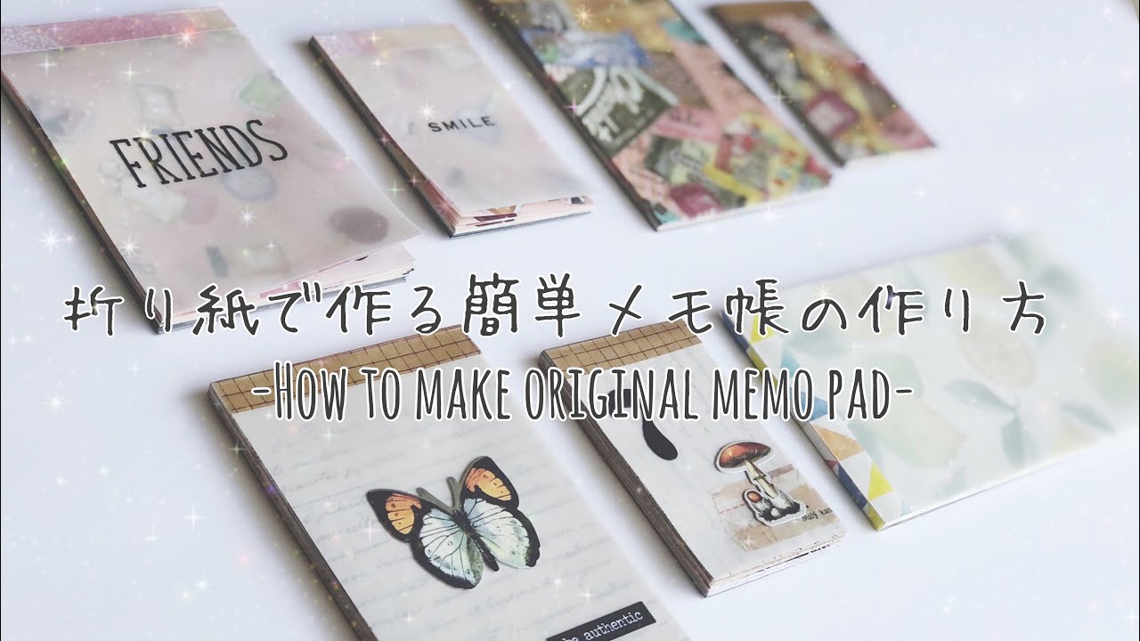 作業動画 折り紙で作る簡単メモ帳の作り方 Original Memo Pad Tutorial Youtube