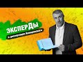 ЭксперДы и диссертация Комаровского