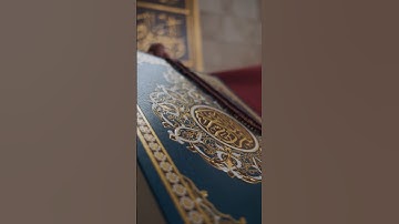 تلاوة_خاشعة | #اسلام_صبحي 🌱. #القرآن_الكريم #قرآن #اكسبلور #راحة_نفسية