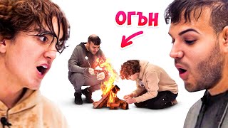 Thumbnail for АНДИ ПАЛИ ОГЪН | АРЕНА НА ШАМПИОНИТЕ | ЕП. 1