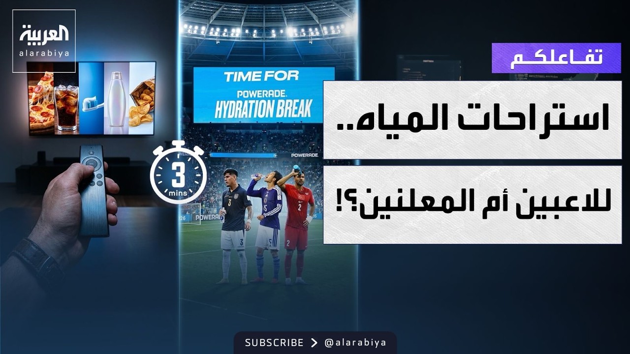 ������� | ��� ���� -�������� ������- �� �������2026
 - نشر قبل 38 دقيقة