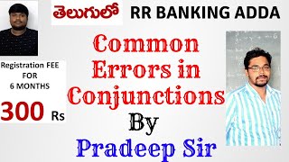 Common Errors in Conjunctions By Pradeep Sir || ENGLISH || RR BANKING ADDA
