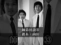 【猪木語録】師弟対談㉝ アントニオ猪木✕前田日明 2020年4月 Master–Disciple Talk: Antonio Inoki × Akira Maeda – Part 33