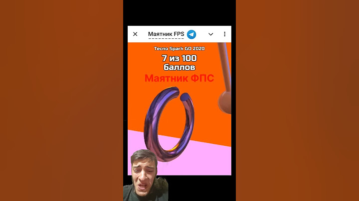 Утопил телефон!