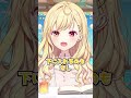 Hoshikawa Sara S Plan To Create A Ridiculous Collaboration Cafe And Confuse Hoshikuzu Shorts Cu Hoshikawa Sara S Plan To Create A Ridiculous Collaboration Cafe And Confuse Hoshikuzu Shorts Cu