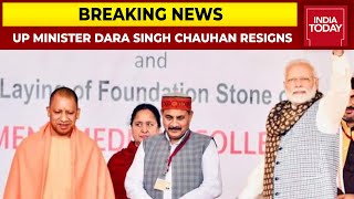 U.P Minister Dara Singh Chauhan Resigns, Second Minister To Quit Post In 24 Hours | Breaking News