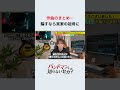 作曲のまとめ。騙すなら実家の祖母に