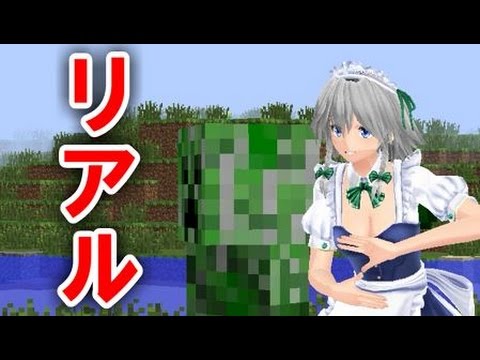 Mod紹介 自分のキャラが3dの美少女に Custom Steve Mod マインクラフト Youtube