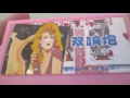 Gran Zanzibar - Poker Porno en Family-Famicom en 2 Minutos