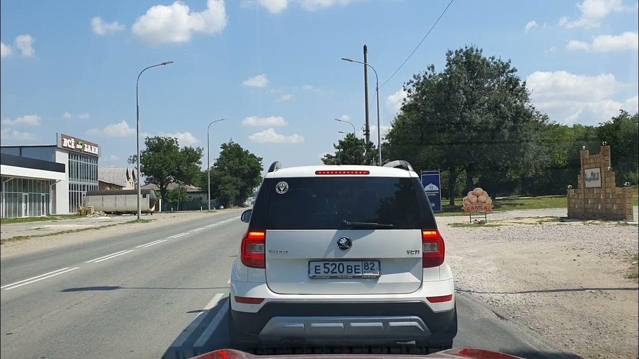 Выехать из симферополя