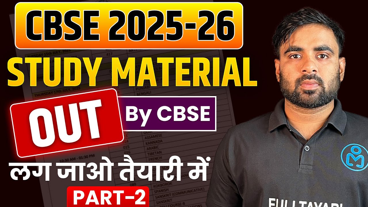 Don't Buy Books! 📚 Class 10 All Subjects Free Study Material | Blueprint & Notes 2026