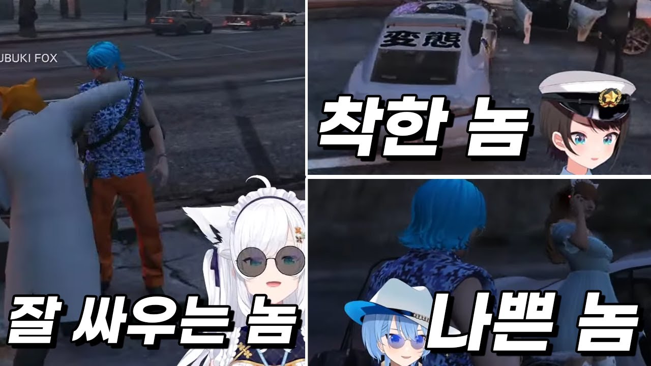 스이코패스의 숨 막히는 인질극 [홀로라이브]