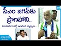 Vijaya sai reddy sensational comments on chandrababu naidu  cm ys jagan  sakshitvlive