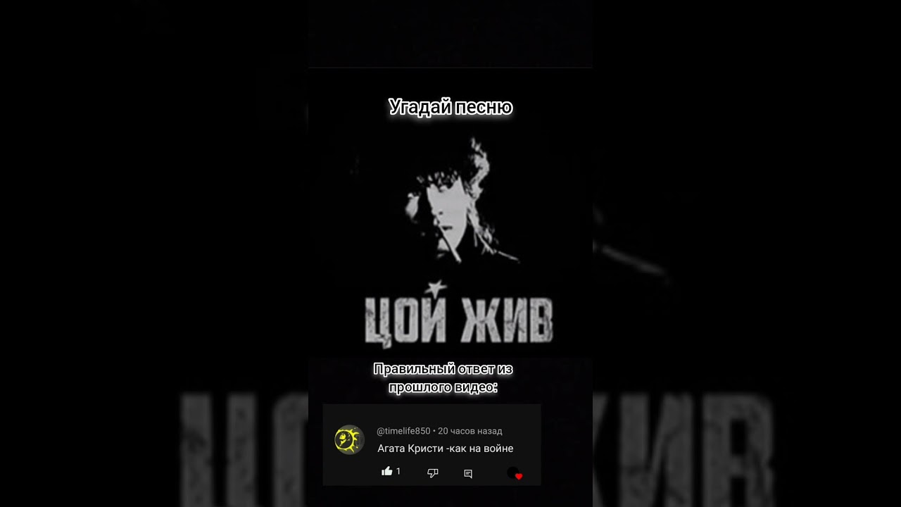 #угадайпесню