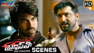 Ram Charan Warns Arun Vijay Bruce Lee The Fighter Telugu Movie Scenes Rakul Preet Ali