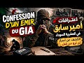 الفصل 1 2 3 Confessione D Un émir Du GIA أسرار أمير سابق في العشرية السوداء 