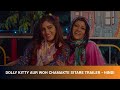 Dolly kitty aur woh chamakte sitare trailer  hindi  bhumi pednekar  konkona sen sharma