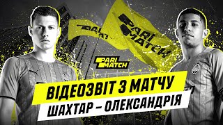 Matchday від Parimatch на НСК / Шахтар - Олександрія / 7 серпня