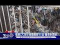 新北推進綠能.循環經濟 赴德學「轉廢為能」｜TVBS新聞 @TVBSNEWS01