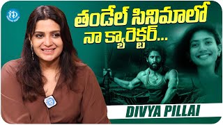 Actress Divya Pillai About Thandel Movie | Divya Pillai Latest Interview | iDream Media