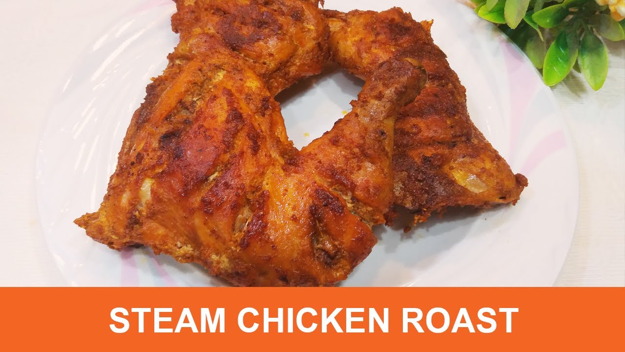 Steam Chicken Roast Recipe YouTube