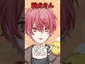 ころんくん....エ◯チすぎる.....【すとぷり】