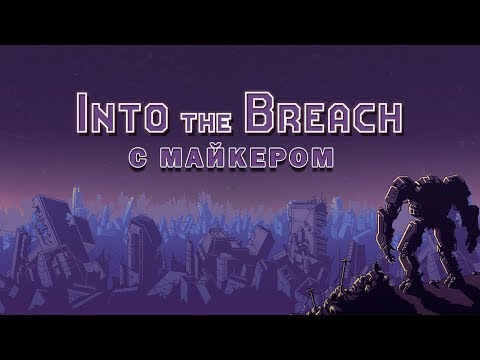 Video: Cultist Simulator, Into The Breach Og Shovel Knight Er Alle Reduceret I Humble DRM-Freedom-salget