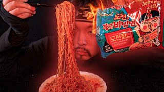 Had the spiciest cold stir noodle in Korea (Buldak noodle)