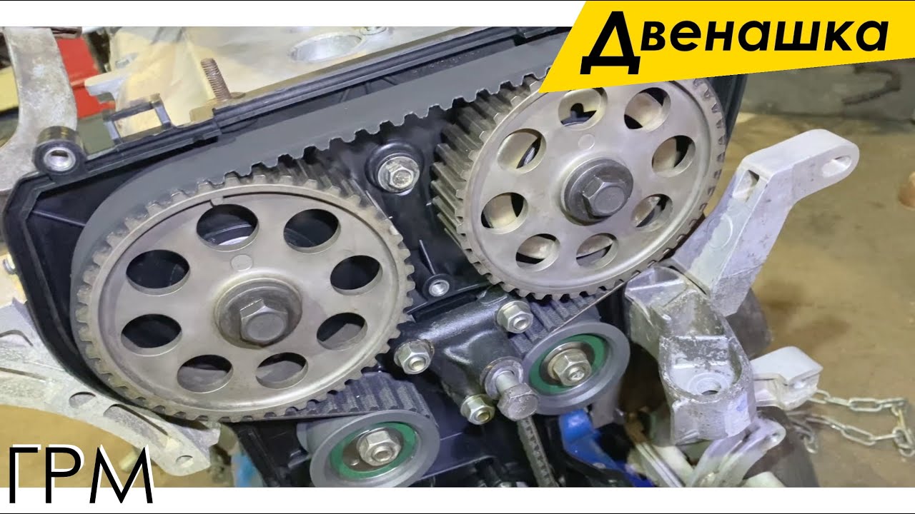 Ремонт ВАЗ 2110 - 2112. Дефектовка привода ГРМ, замена ремня ГРМ и ...