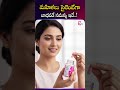 చాలామంది మహిళలు బయట చెప్పుకోలేని Health Problem! #FemiDelight #WomenHealth | SumanTV Haritha