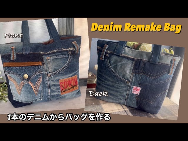 Great for men too!) I made a wild bag using $2.40 denim - YouTube
